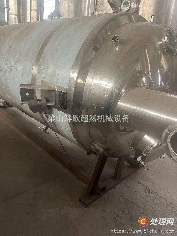 二手多功能提取罐