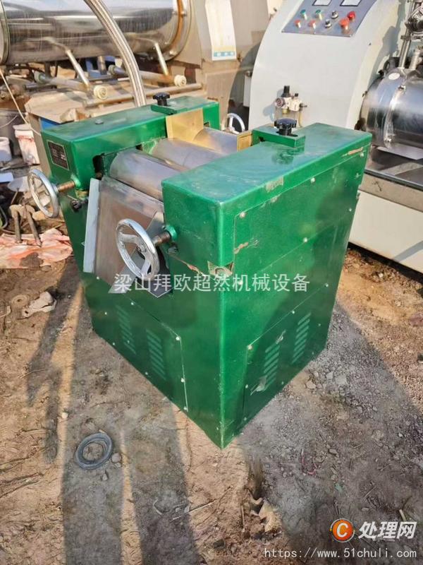 二手研磨機