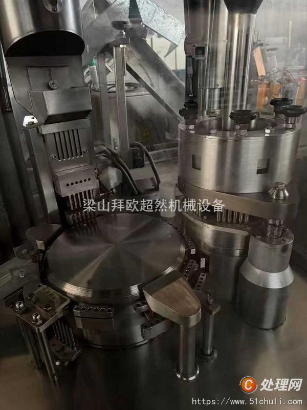 二手膠囊填充機(jī)