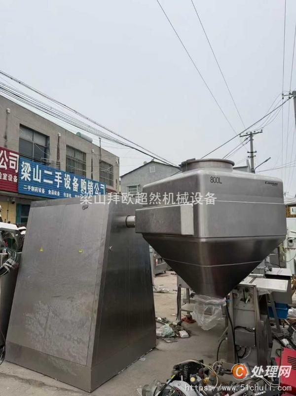 二手混合機(jī)