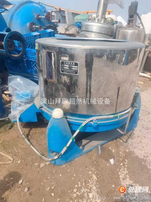 二手三足離心機(jī)
