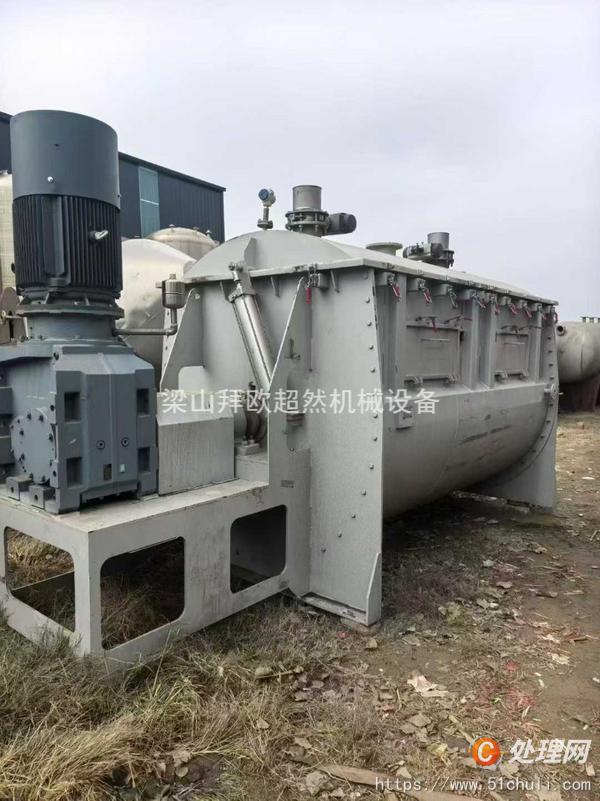 二手混合機(jī)