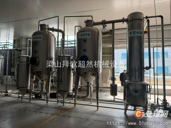 二手提取設(shè)備
