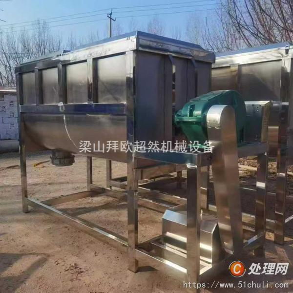 二手混合機