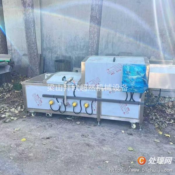 二手清洗機