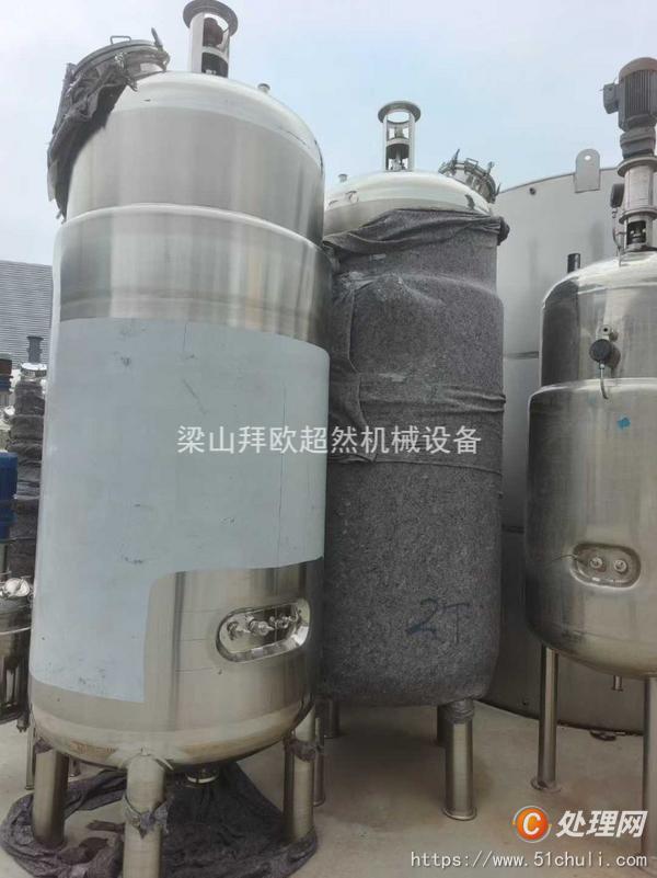 二手發(fā)酵罐