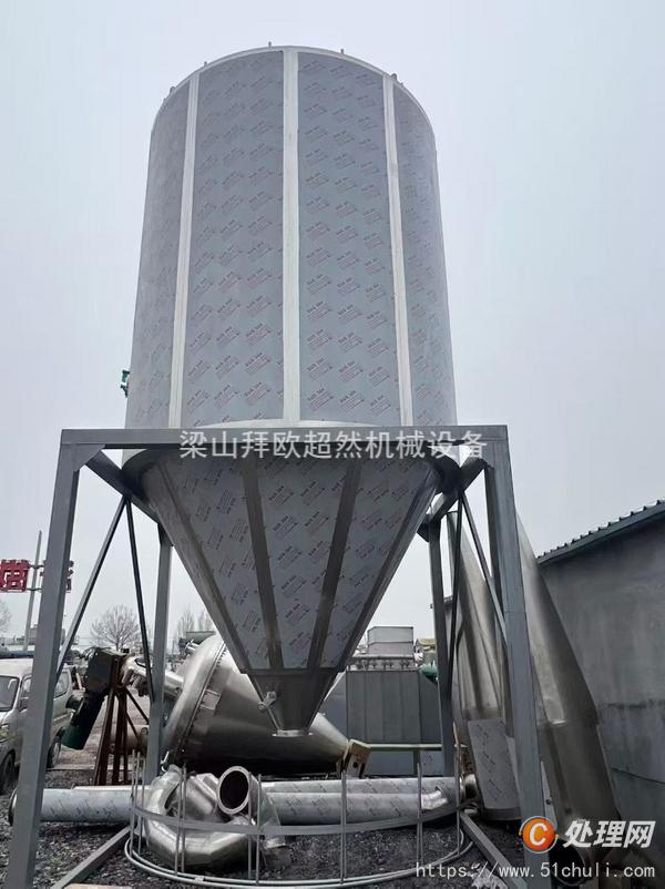 二手噴霧干燥機