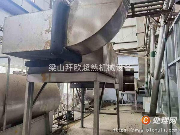 二手噴霧干燥機