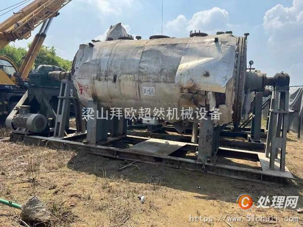 二手耙式干燥機