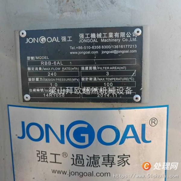 二手袋式過濾器