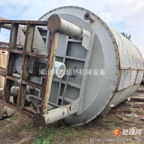 二手盤式干燥機
