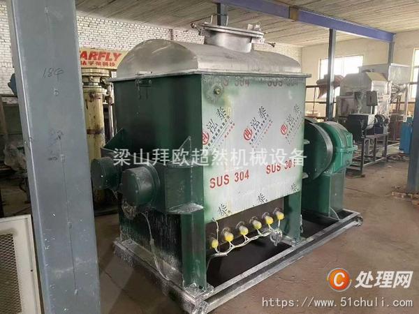 二手捏合機