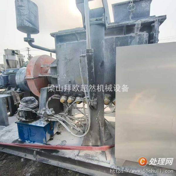 二手捏合機