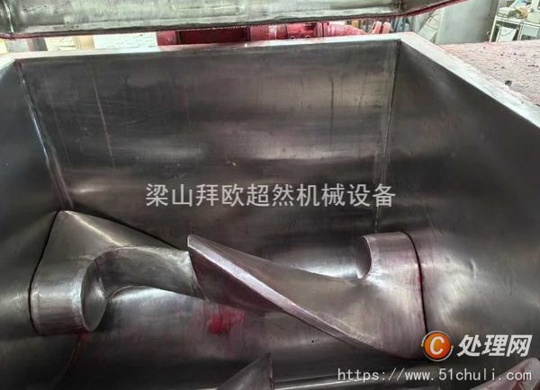二手捏合機