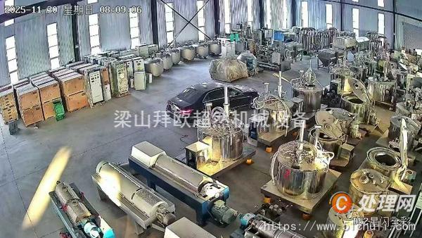 二手臥式離心機(jī)
