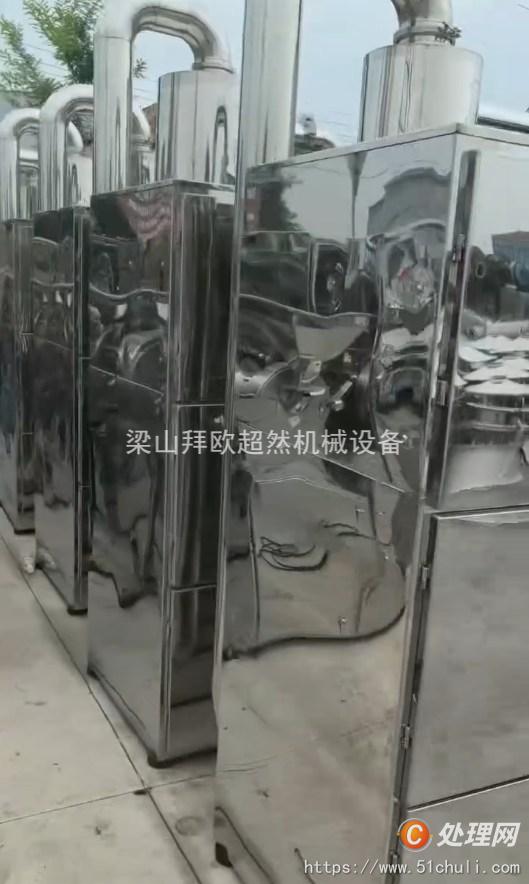 二手粉碎機(jī)