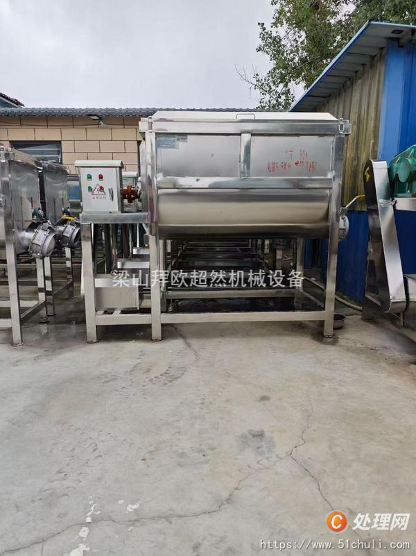 二手混合機(jī)