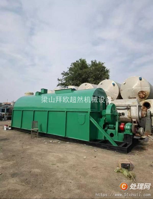 二手管束干燥機