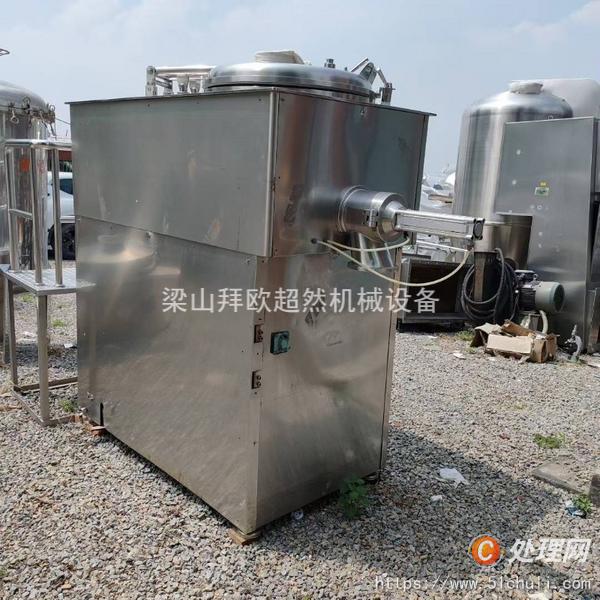 二手制粒機