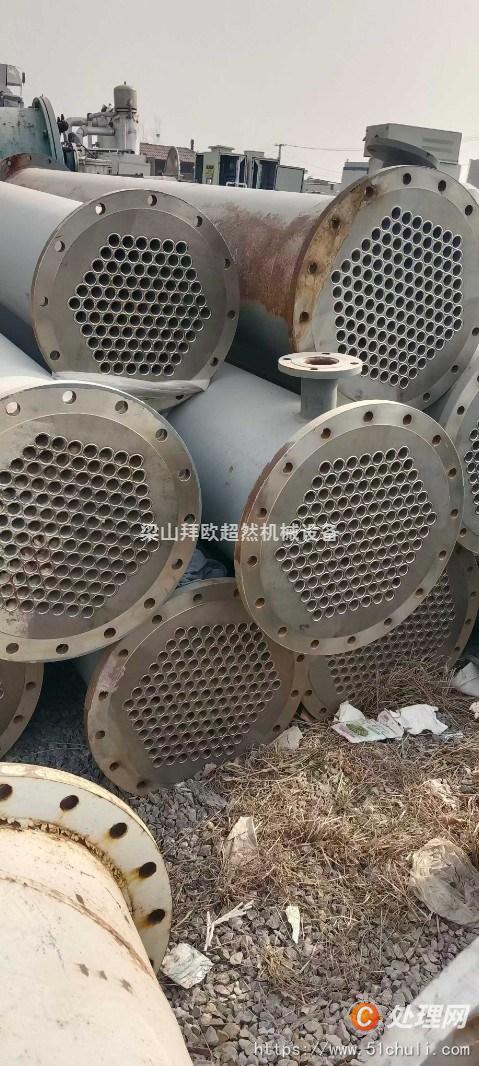 二手板式冷凝器