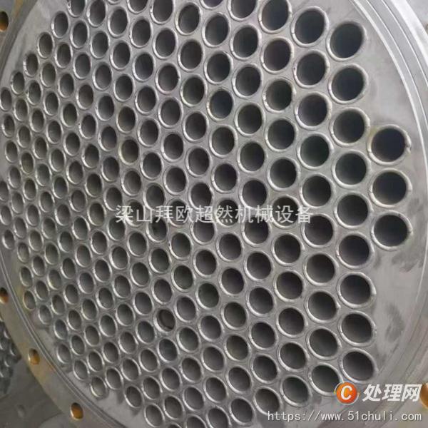 二手冷凝器