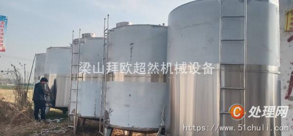 二手儲(chǔ)罐