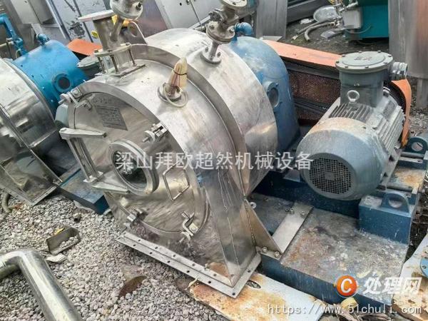 二手臥式離心機