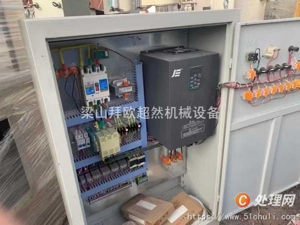 二手捏合機(jī)