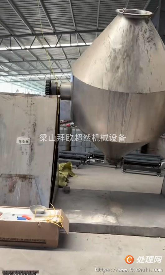 二手混合機
