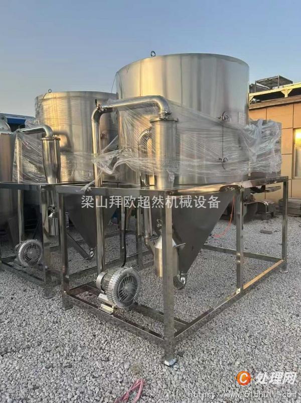 二手噴霧干燥機
