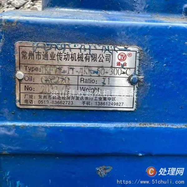 二手搪瓷反應釜