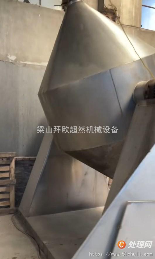 二手混合機