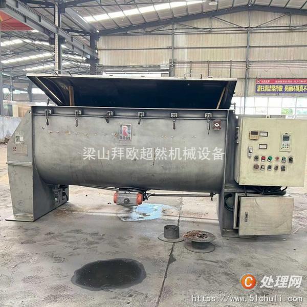 二手混合機(jī)