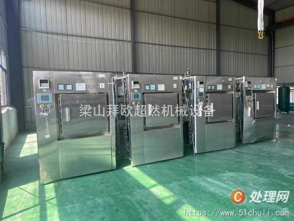 二手滅菌器