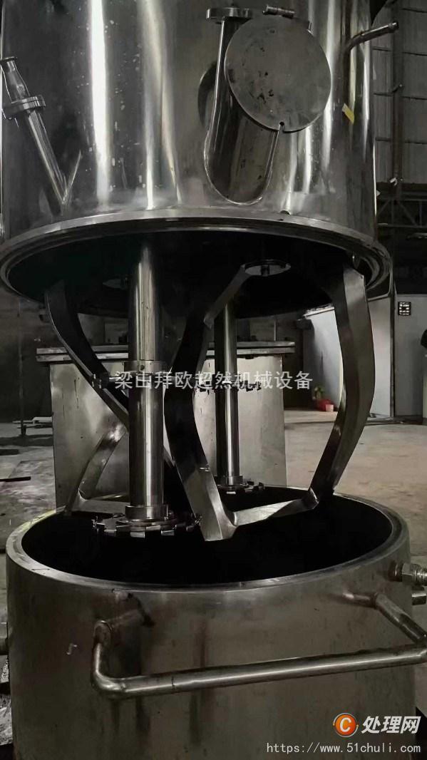 二手分散機