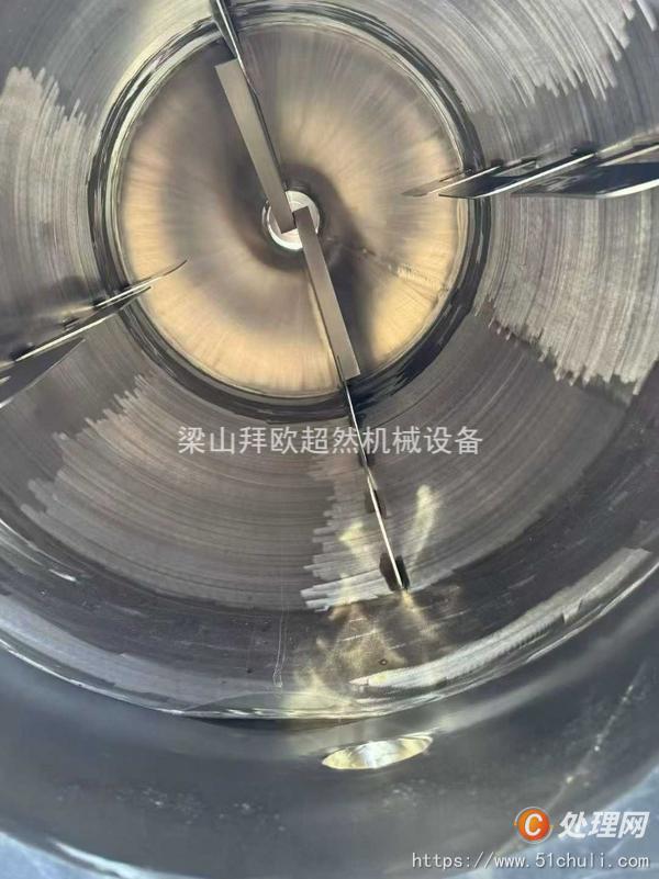 二手混合機