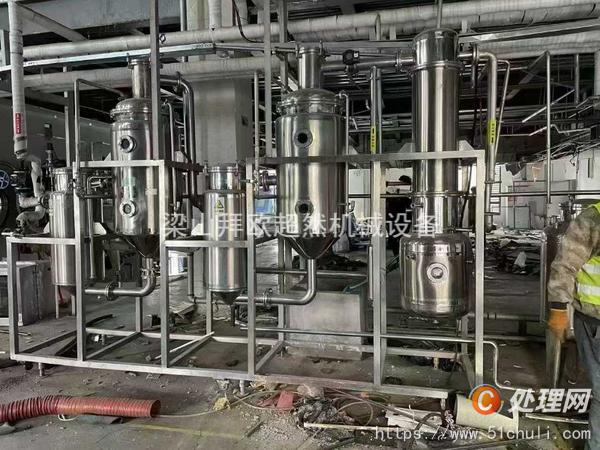 二手制粒機(jī)