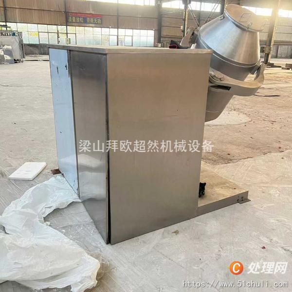 二手混合機