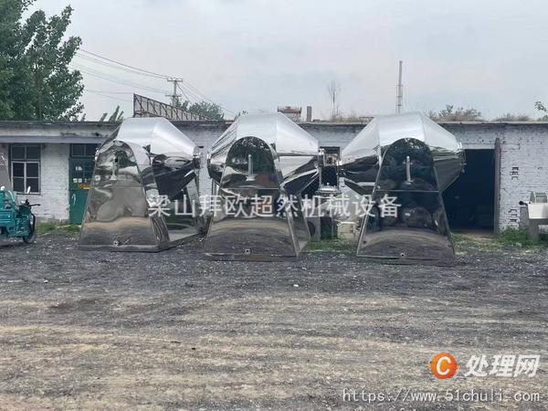 二手雙錐干燥機(jī)