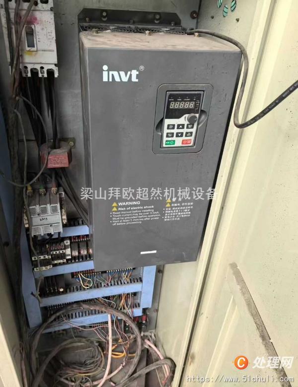 二手捏合機