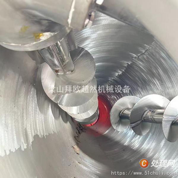 二手混合機(jī)