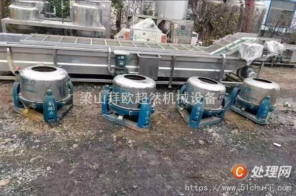 二手三足離心機(jī)