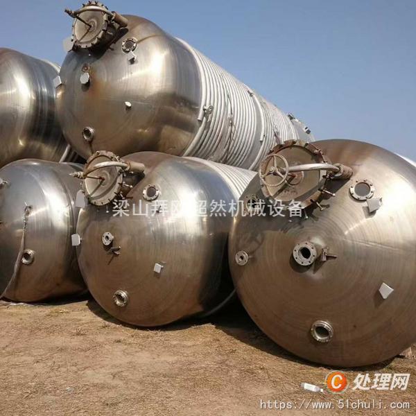 二手發(fā)酵罐
