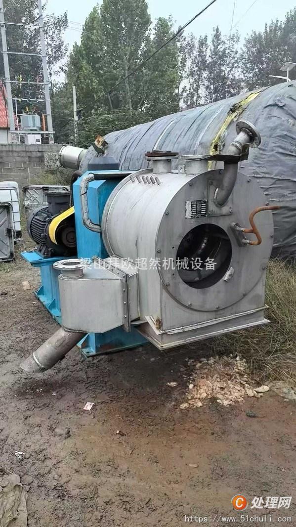 二手推料離心機