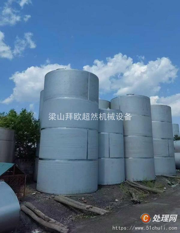 二手臥式儲罐
