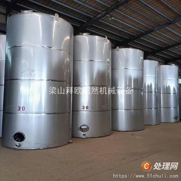 二手滾筒烘干機