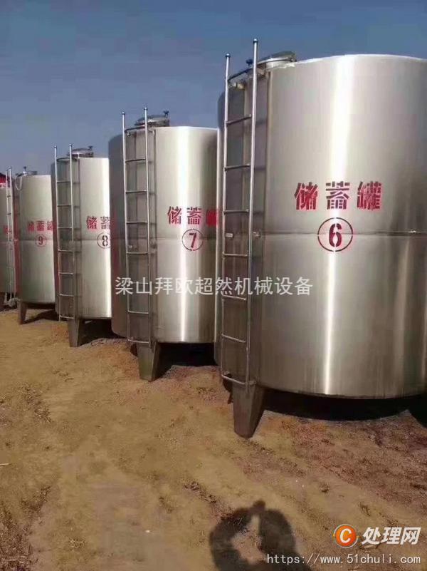 二手玻璃鋼儲罐