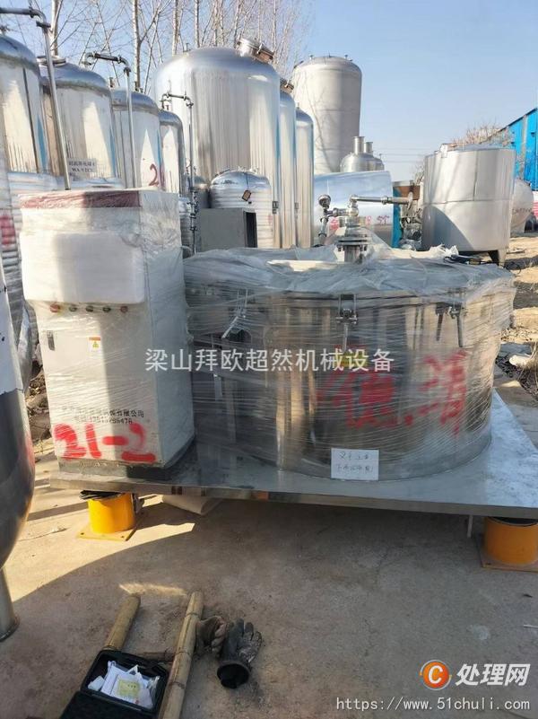二手蝶式分離機(jī)