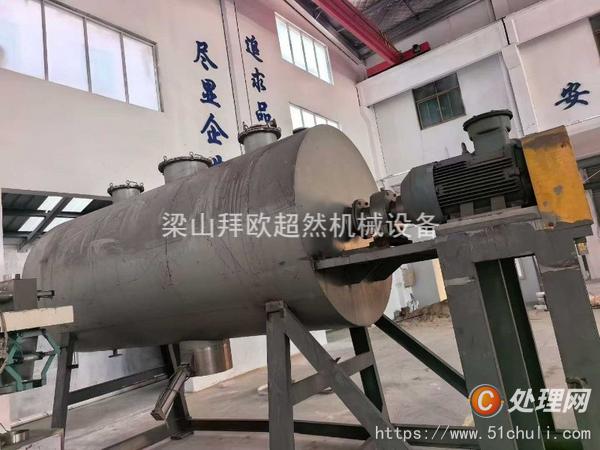 二手耙式干燥機
