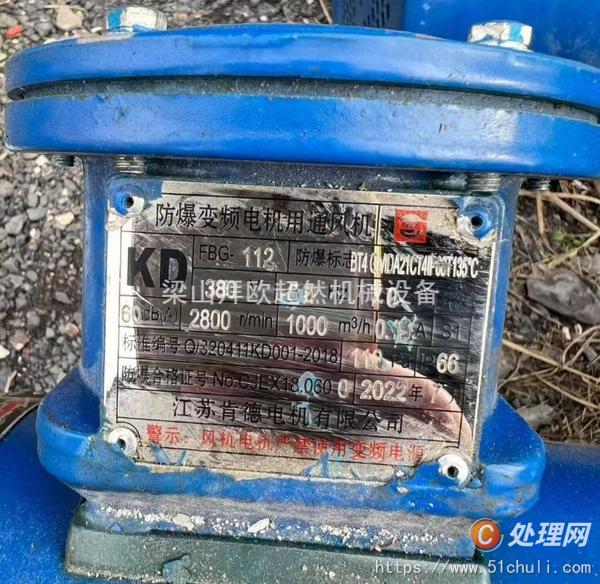 二手反應釜